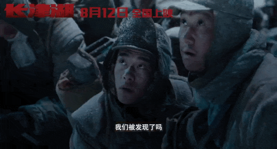 黑色特工交锋