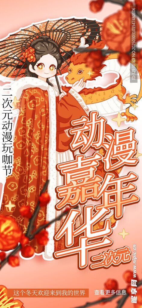 爱情喜剧国产指南