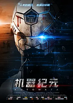 非线性重逢线索